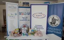 Με προγραμματισμένα ραντεβού η εφετεινή Πασχαλιάτικη διανομή