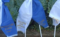 Το στεφάνι του Συλλόγου των Αθηναίων για τον επίσημο εορτασμό της 25ης Μαρτίου. 