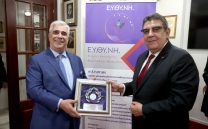 9 Ιουνίου 2023: Η «Μπλε Πεταλούδα» στον «Σύλλογο των Αθηναίων»