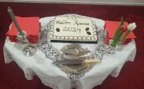 ΚΟΠΗ ΠΙΤΤΑΣ ΜΕΡΟΠΕΙΟΥ ΦΙΛΑΝΘΡΩΠΙΚΟΥ ΙΔΡΥΜΑΤΟΣ