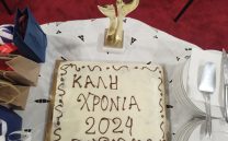 ΚΟΠΗ ΠΙΤΤΑΣ ΣΥΛΛΟΓΟΥ ΦΙΛΩΝ ΜΟΥΣΕΙΟΥ ΤΗΣ ΠΟΛΕΩΣ ΤΩΝ ΑΘΗΝΩΝ