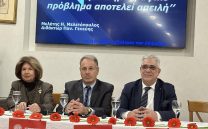 Σοροπτιμιστικός Όμιλος Αθηνών «Ανατολικός»