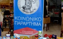 Καλά Χριστούγεννα σε όλο τον κόσμο!