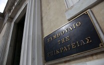 Προσφυγή του «Συλλόγου των Αθηναίων» στο Σ.τ.Ε. για την προστασία της ποιότητας ζωής και το περιβάλλον!