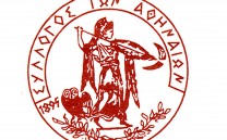 ΕΚΔΗΛΩΣΕΙΣ