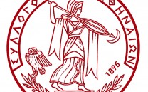 ΠΡΟΓΡΑΜΜΑ ΝΟΕΜΒΡΙΟΥ – ΔΕΚΕΜΒΡΙΟΥ 2018