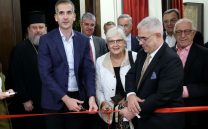 ΑΘΗΝΑΪΚΟ ΜΟΥΣΕΙΟ: ΝΕΑ ΣΕΛΙΔΑ