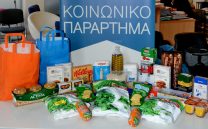ΚΟΙΝΩΝΙΚΟ ΠΑΡΑΡΤΗΜΑ: Διανομή σχολικών ειδών και τροφίμων